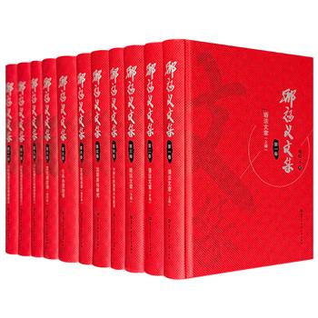 著名汉语语言学家《邢福义文集》全11卷，16开精装，6296页，600万字，重达22斤，收录邢福义60多年学术生涯中的绝大部分著述，既有宏观层面的现代汉语理论探讨，也有微观层面的字词句研究，可为汉语语法研究提供参考。