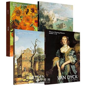 “西方绘画大师”系列之《梵·高》《海登》《勃鲁盖尔》《凡·戴克》，大8开，铜版纸全彩，2008年-2015年出版老书，以精美的印刷与系统的编排，带你深入艺术史的不同断面。现4册任选，合买更优惠！