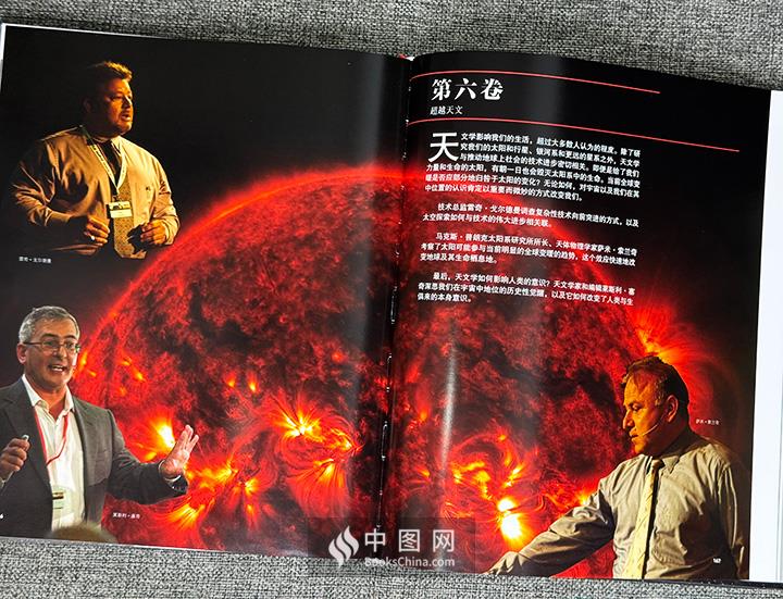 《天穹乐音 人类飞向太空50年》 - 淘书团
