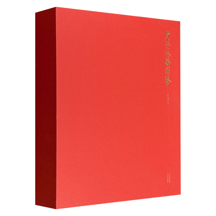 精美礼盒装《北京风俗图鉴》，16开特种纸全彩图书+门神画2幅！407页，著名汉学家青木正儿珍藏民俗资料，历经百年初次整理面世，以图叙事，真切记录20世纪20年代北京地区的风土民情