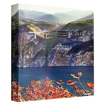 为历史存真，为时光定格。摄影家乔德炳的力作《千古三峡》12开精装，铜版纸全彩。从人文和风景两个方面，记录了三峡地区40余年的历史变迁。