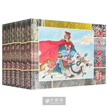 天津人民美术出版社《两晋五胡风云录》系列连环画6册，50开小开本，詹敏、韩弘力、王瑜三位连环画家创作，以民国名家蔡东藩原著为底本，呈现波澜壮阔的历史画卷
