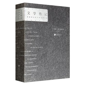 超低价19.9元！《文学传记：柯勒律治的写作生涯纪事》，英国文学巨擘柯勒律治的经典著作，三十余万字囊括其对诗歌本质、文艺作品评价的精深论述，以及对莎士比亚、亚里士多德、康德等人的独到分析，内容横跨历史与现实、科学与人文。
