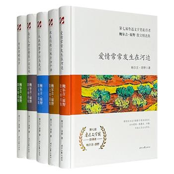 第七届鲁迅文学奖得主《鲍尔吉·原野散文精选集》5册，遴选700余篇散文，文笔雅致、视野开阔、见解独到。这些作品既是成年人洗涤心灵的佳作，也是孩子绝佳的写作素材