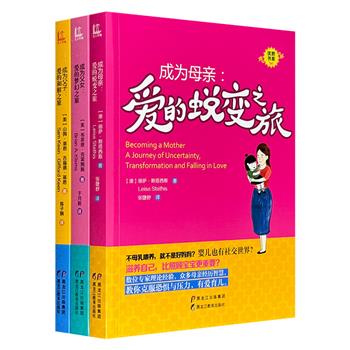 超低价19.9元！“优教书系”三册合售，聚焦母亲的自我重塑、父子间的和解之路和父女日常的幽默温情，帮助父母通过理解子女心理，建立积极的沟通方式，打造和谐的亲子关系。