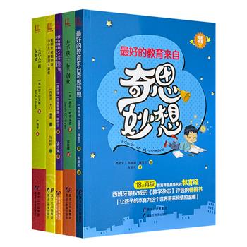 “优教书系”5册，聚焦当代社会家庭教育的热点问题，既有帮助孩子远离电子产品、激发无限潜能的教育宝典，也有协助家长平衡事业与家庭、分配时间与精力的经验之谈。