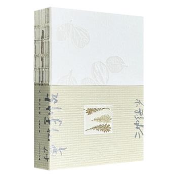 “2019年度最美的书”！摄影家沈继光《草叶手帖》，理想国&amp;广西师大出版，裸脊锁线，142幅草叶摄影，142个从新绿到化石的生命故事，人与草叶30年的对话，一部极简治愈之书。