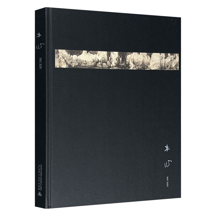 豆瓣9.5高分！理想国出品《木心画集》，木心绘画代表作，雅昌印刷，精装大6开本，40幅美术作品，涵盖风景、静物、人物等题材，呈现了东西方艺术交汇的风格特征，细节的奇迹， 视觉的诗！&nbsp;