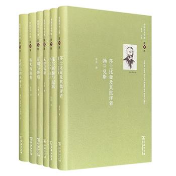 商务印书馆《舍斯托夫文集》精装6册，收入俄国著名思想家舍斯托夫各时期作品，由北京师范大学张冰教授等译文，探讨人类精神世界的奥秘，展现其深邃的哲学思想。