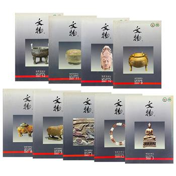 市面稀见！《文物》杂志2000-2001单册少量开团！聚焦青铜铭文、古代书画、科技检测乃至近代文物，贯穿史前至明清，带你洞见世纪之交的考古发现与学术争鸣。（微瑕）