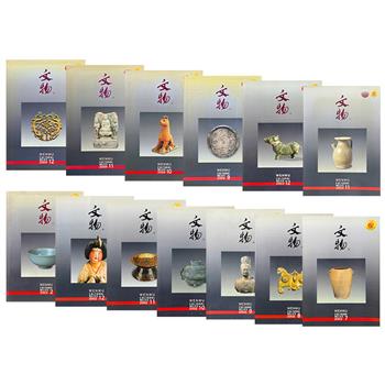 市面稀见！《文物》杂志2002-2004单册少量开团！聚焦青铜铭文、古代书画、科技检测乃至近代文物，贯穿史前至明清，带你洞见20世纪考古重大发现与学术争鸣。（微瑕）