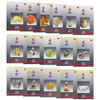 【市面稀见】《文物》杂志2005-2006年单册少量开团！文章作者多为资深学者，聚焦古代至近代文物，洞见本世纪初考古重大发现与学术争鸣。数量稀少，售完即止！(微瑕)