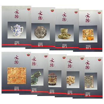 市面稀见！《文物》杂志2011年单册少量开团！聚焦青铜铭文、古代书画、科技检测乃至近代文物，贯穿史前至明清，带你洞见21世纪初期考古重大发现与学术争鸣。（微瑕）