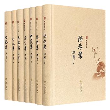 中国出版政府奖图书奖作品——“耕堂文录十种”丛书精装7册，延续孙犁晚年创作风格，文字凝练含蓄、富有哲思。百花文艺出版社秉持“精选、精编、精装”原则编纂，封面采用孙犁亲笔题写的书名，扉页印其喜爱的藏书票，凸显其文学地位与作品价值。（微瑕）