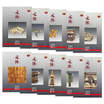 市面稀见！《文物》杂志2013年度单册少量开团！聚焦西周墓葬、汉晋冠饰、东汉简牍、明代白酒作坊等，带读者洞见21世纪考古重大发现与学术争鸣。（微瑕）