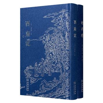 《西厢记》《牡丹亭》精装，古籍影印+木刻版画+竖排繁体释文！仿古巾箱本，朱青墨三色套印，版刻精妙流动，印质优良，独具古韵之美。