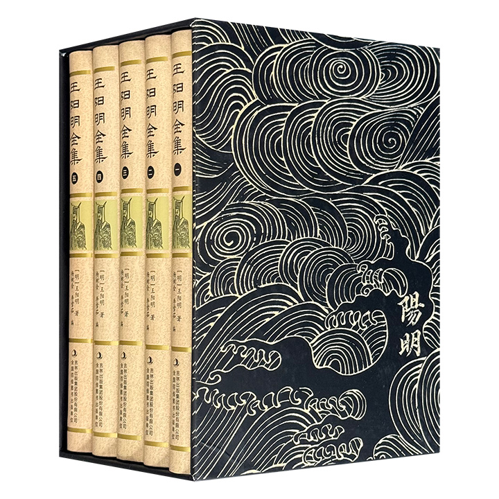 《王阳明全集》精装全5册，1712页，从年谱生平到书信语录，从《传习录》到兵法政论，完整收录阳明心学精髓，再现阳明先生贬谪、军旅、悟道、讲学的传奇一生，引导现代读者从“知行合一”中汲取行动力与智慧。
