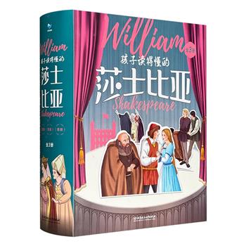 能看、能听、能演的莎士比亚启蒙书！豆瓣8.3分《孩子读得懂的莎士比亚》全3册，16开精装，592页，精选喜剧、悲剧、历史剧中的10余部经典莎剧，配以英国铜版画大师吉尔伯特的近200幅全彩插图，每个故事前附人物关系图，每册书后附一幕舞台剧和扫码音频。