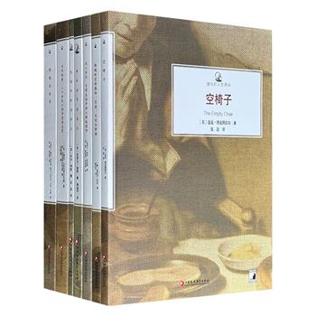 市面稀见！“镜与灯人文译丛”系列7册，2015年出版，共1456页，由多位知名海外学者带你进入心理学、社会学与哲学的交叉领域，在经典理论与当代问题之间，开启一场深刻的自我对话与社会反思。