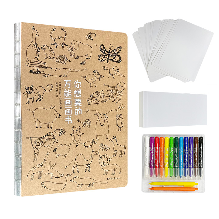函套装《你想要的万能画画书》，1册图书+12色水溶彩绘棒+25张水彩画纸+288页便携绘画本+15节视频课。16开裸脊锁线，安全圆角设计，资深插画家吉莉安·约翰逊写给5-99岁读者的绘画入门书，从涂鸦到透视再到人物，这本书能让你想画就画，轻松成为画画高手。