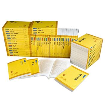 畅销逾千万册的经典入门书集体出道！中华书局“中华经典藏书”全61册，近47斤重，共1695万字，收录《诗经》《论语》《史记》《搜神记》《黄帝内经》等72部作品，涵盖诸子百家、语言文学、历史地理、哲学宗教、小说戏曲等领域，由胡平生、陈晓芬、于天池等学者精心译注。