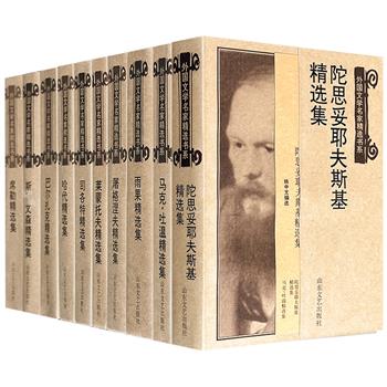 市面难觅，1998年老书《第二批外国文学名家精选书系》全10册，7752页，重达15斤，翻译大家柳鸣九主编，名家+名著+名译+名编选，汇集10位世界文学巨匠的代表作。