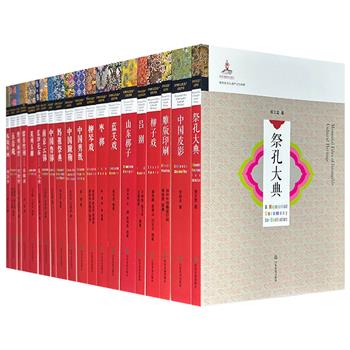 《非物质文化遗产记忆档案》全20册，重约23斤，集萃我国世界级与国家级非物质文化遗产精华，详细描绘了它们的历史、风格、技艺和深厚的文化底蕴，同时也记录了时代的变迁和过往民间丰富的生活。