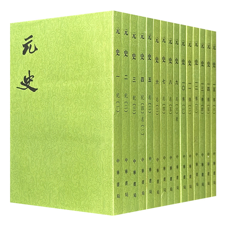 中华书局·点校本二十四史系列《元史》全15册，繁体竖排，共4678页，260余万字，由明代学者宋濂等人编修，共二百一十卷，包括本纪四十七卷、志五十八卷、表八卷、列传九十七卷，记述了从蒙古族兴起到元朝建立再到元朝北逃蒙古高原的历史。
