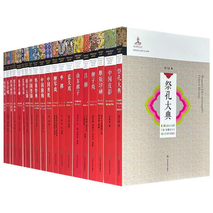 《非物质文化遗产记忆档案》全20册，重约23斤，集萃我国世界级与国家级非物质文化遗产精华，详细描绘了它们的历史、风格、技艺和深厚的文化底蕴，同时也记录了时代的变迁和过往民间丰富的生活。