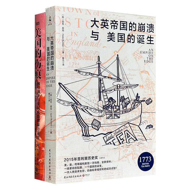 《大英帝国的崩溃与美国的诞生》《美国的伤痕：独立战争与美国政治的暴力基因》，从英国的角度讲述美国独立战争的起源，从暴力的角度解析美国独立战争的经过及影响。