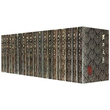 仅9套！市面难觅，1984-1992年老书《王力文集》精装全20卷，共计810万字，曾荣获首届国家图书奖提名奖，收录语言学家王力的全部语言学著作，先生生前称该文集是其语言著作的“定本”。（微瑕）