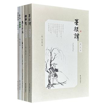 国学图文本5册：《菜根谭》《幽梦影》《茶经》《随园食单》《孙子兵法》，荟萃洪应明、陆羽、袁枚、孙武等古代名家的智慧结晶。风格各异的绘画与通俗易懂的注评，让古代的智慧不再艰涩难懂。