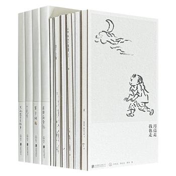 【限时低价】2026国际安徒生奖得主！著名艺术家蔡皋奶奶《记得当时年纪小》套装10册，6本传统经折小册页+4本精美的插画笔记本，优雅的经折装绘本，描绘童年的歌谣、记忆深处的故事，以及我们的小时候……