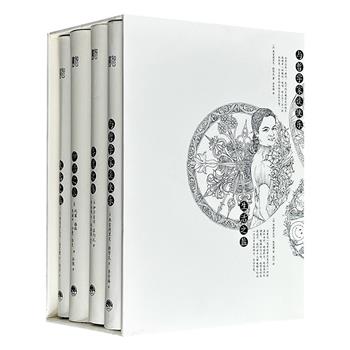 三联书店出版“知心书·知性系列”第一辑精装全4册：《生活之盐（刷边本）》《与哲学家谈快乐》《喜悦之路》《神话之旅》，1028页，四部清新之作，四场灵魂对话，关于心理，更关乎心灵。