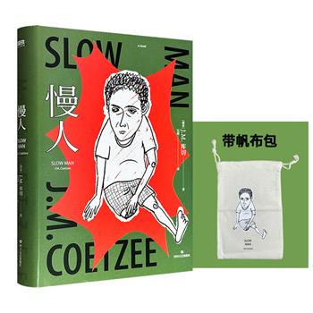 赠帆布袋！诺奖得主J.M.库切长篇代表作《慢人》精装，从一位独居残疾老人展开故事，以精深细腻的文笔，书写被世界遗忘的平凡人的内心世界，以及他们的尊严与爱！