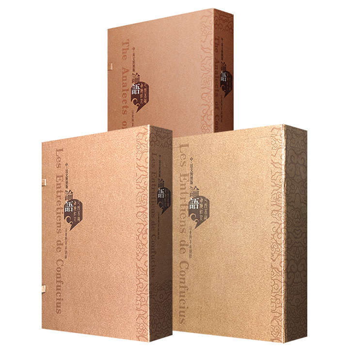 《论语》中英对照版/中法对照版3种任选！布面礼盒，宣纸线装，绢布包角，大16开本，中文繁体与英语/法语译文对照编排，配有多幅古色古香的黑白插图，装帧典雅，自用与馈赠皆宜。