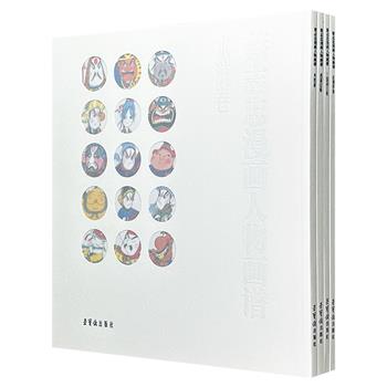 “蔡志忠漫画人物画谱”4册:【三国演义】【水浒传】【红楼梦】【西游记】,铜版纸全彩,漫画家蔡志忠以独树一帜的美学漫画,为四大名著注入鲜活生命力,无论是大观园的悲欢、三国的权谋智勇,还是取经路上的神魔斗法、梁山好汉的豪情侠义,皆跃然纸上。