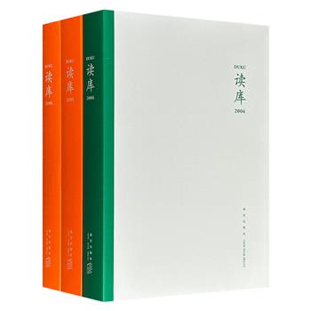 著名出版人张立宪主编《读库》3册:2020年第6期、2021年第5期和第6期,1023页,雅昌印制,收录刘震云、张同道、卢昌海、杨苡、何伟等人撰写的22篇文章,涵盖人文、科技、社会、历史等多个领域。