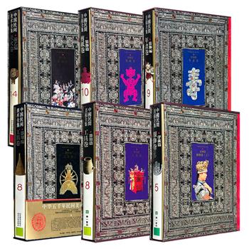 市面难觅，1993-1994年珍贵老书！《中国民间美术全集》6种，台版繁体/简体字版任选！【穿戴篇·服饰卷(上)】【穿戴篇·工具卷】【装饰篇·年画卷】【装饰篇·剪纸卷】【游艺编·社火卷】，大8开布面精装，铜版纸全彩，每册收录400余幅插图。