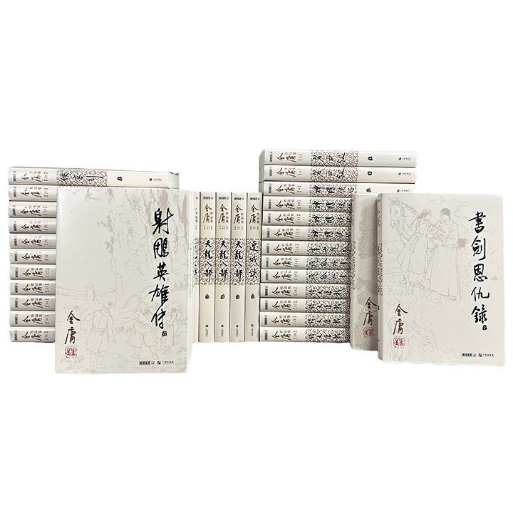 朗声版《金庸作品集》全36册，重约30斤，流通最久、金迷最熟悉的经典通行版本！收录“飞雪连天射白鹿，笑书神侠倚碧鸳”全14部小说+越女剑+卅三剑客图+袁崇焕评传，每册正文之前增加数幅特种纸全彩插图，从装帧到内容皆为典藏级别！（部分作品可单买）