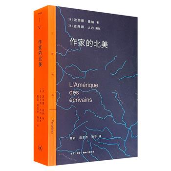超低价17.8元！三联书店《作家的北美》，640页，实地探访玛格丽特·阿特伍德、罗素·班克斯等26位当代作家，从多伦多、蒙特利尔到新奥尔良、旧金山，追寻作家的创作心路，感受那些故事如何从泥土中生长。（微瑕）