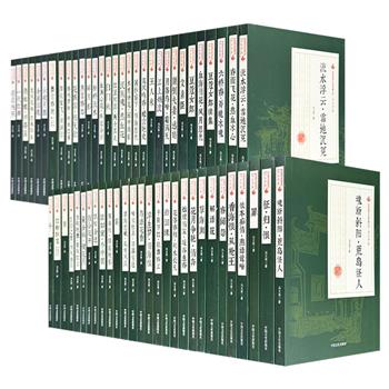 《民国通俗小说典藏文库：冯玉奇卷》第一辑28种/第二辑31种任选！7661/8435页，重达25斤/27斤，收录民国著名鸳鸯蝴蝶派作家冯玉奇代表作品，涵盖言情、社会、武侠和侦探小说。
